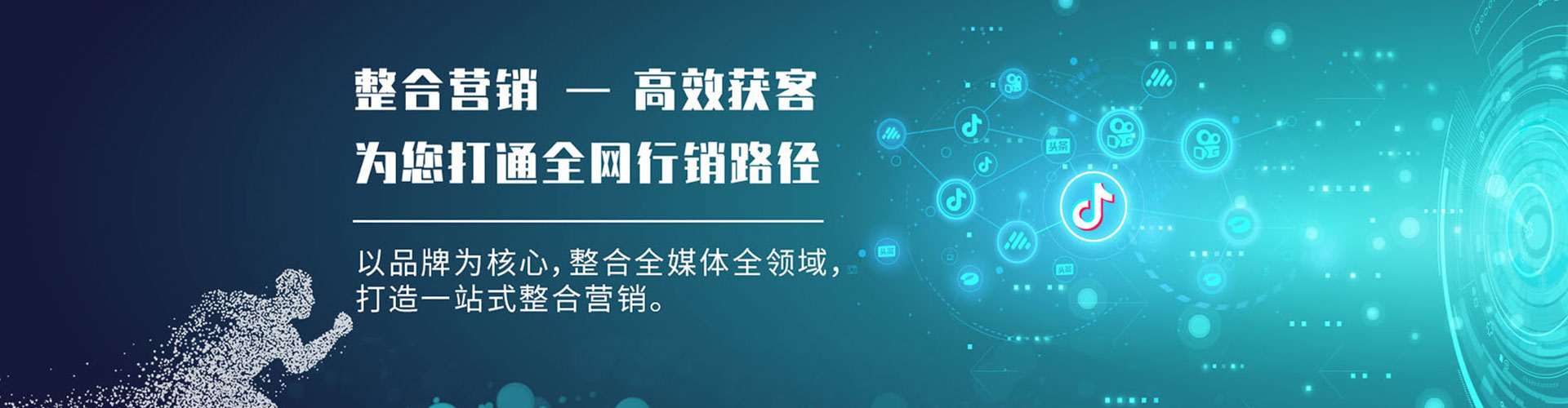 泰兴信息流运营