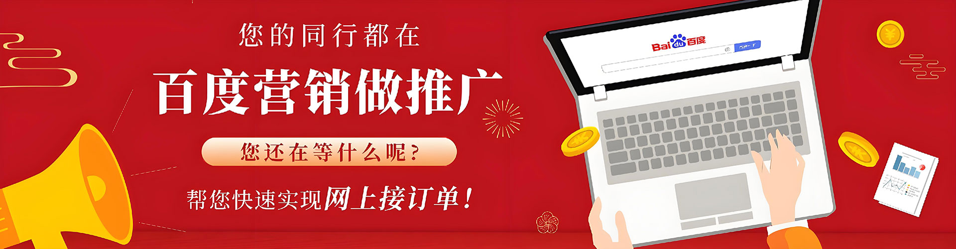 泰兴信息流营销